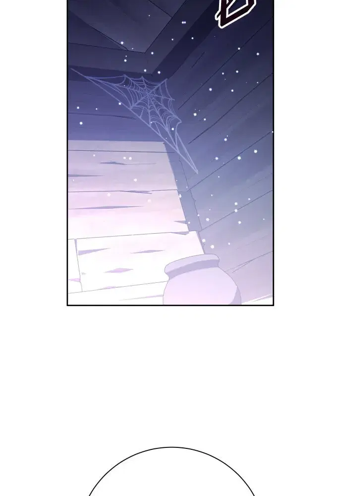 Your Throne ตอนที่ 190 หน้า 20