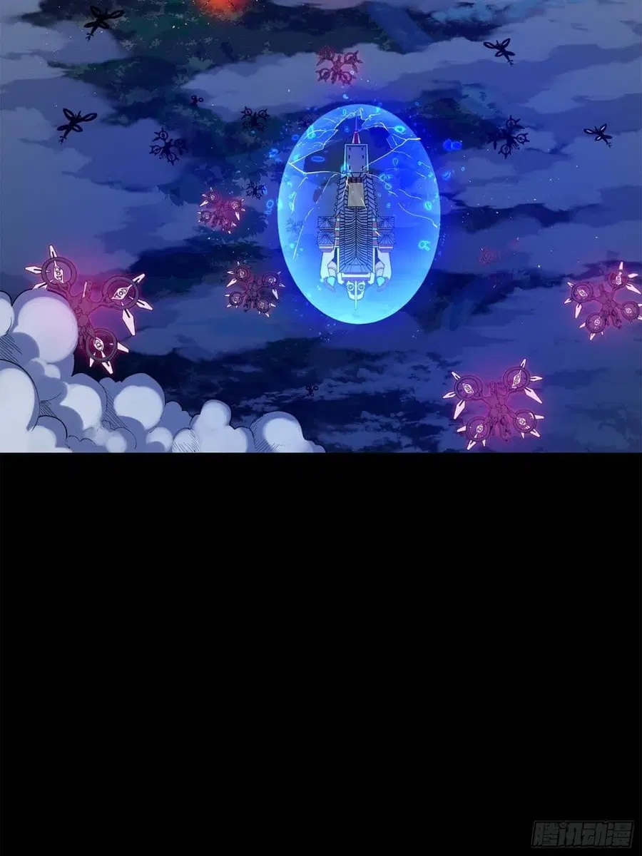 Legend of Star General ตอนที่ 77 หน้า 83