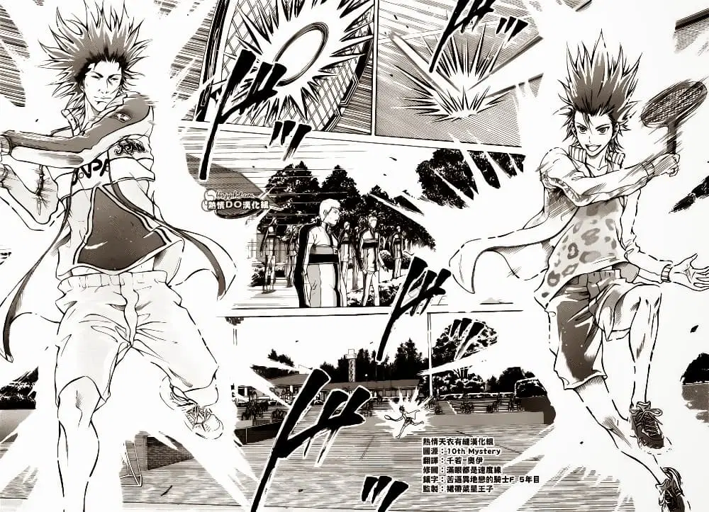 New Prince of Tennis ตอนที่ 99 หน้า 6