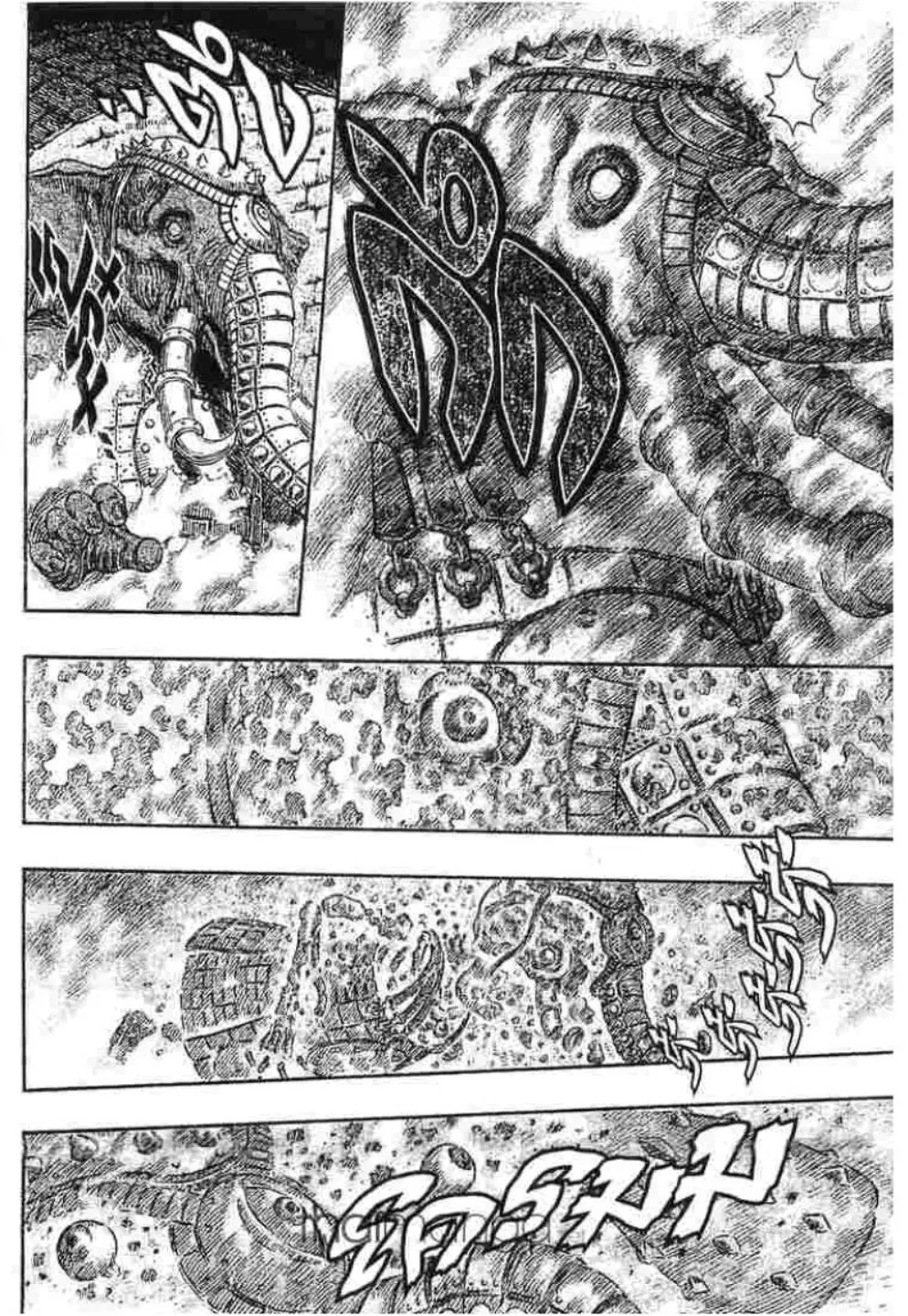 Berserk ตอนที่ 299 หน้า 10