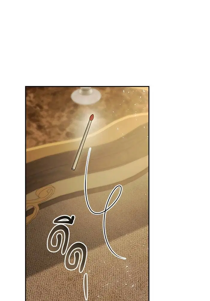 Sister I Am the Queen in This Life ตอนที่ 30 หน้า 126