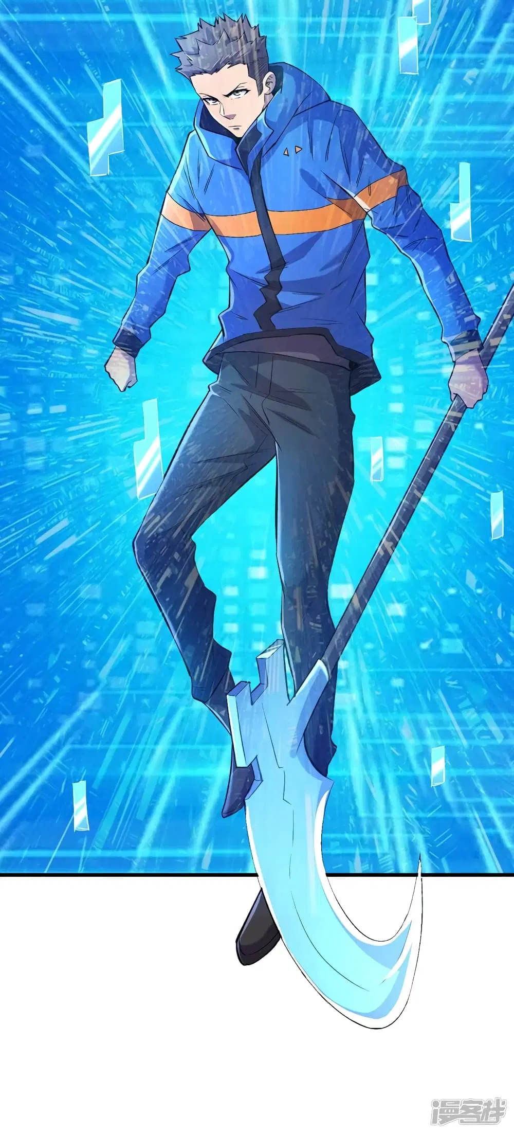 The Last Hero ตอนที่ 55 หน้า 25