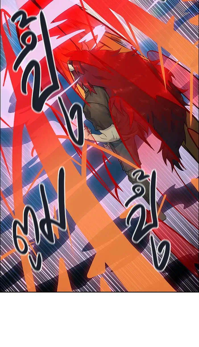 Tower of God ตอนที่ 497 หน้า 115