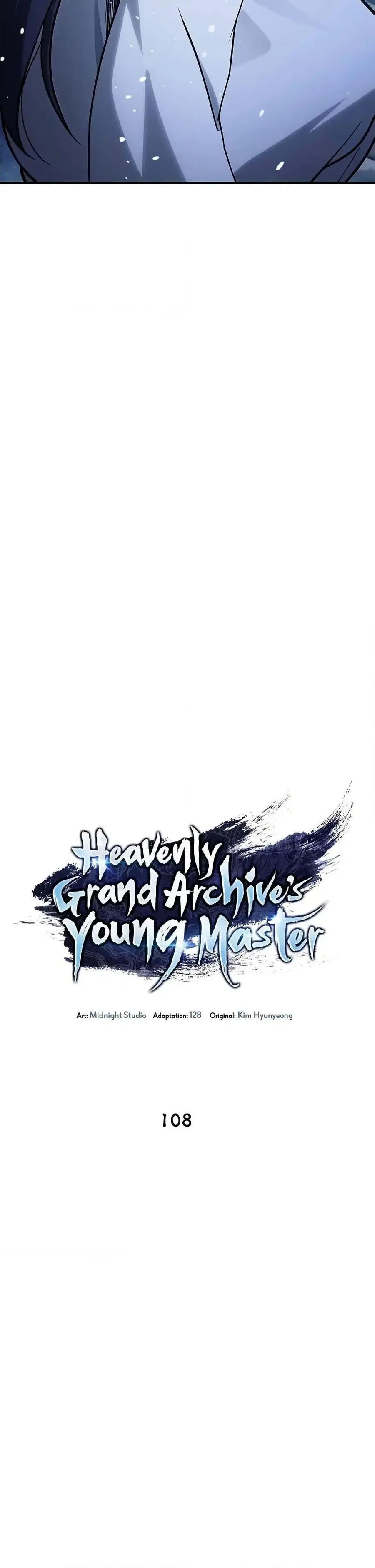 Heavenly Grand Archive’s Young Master ตอนที่ 108 หน้า 16