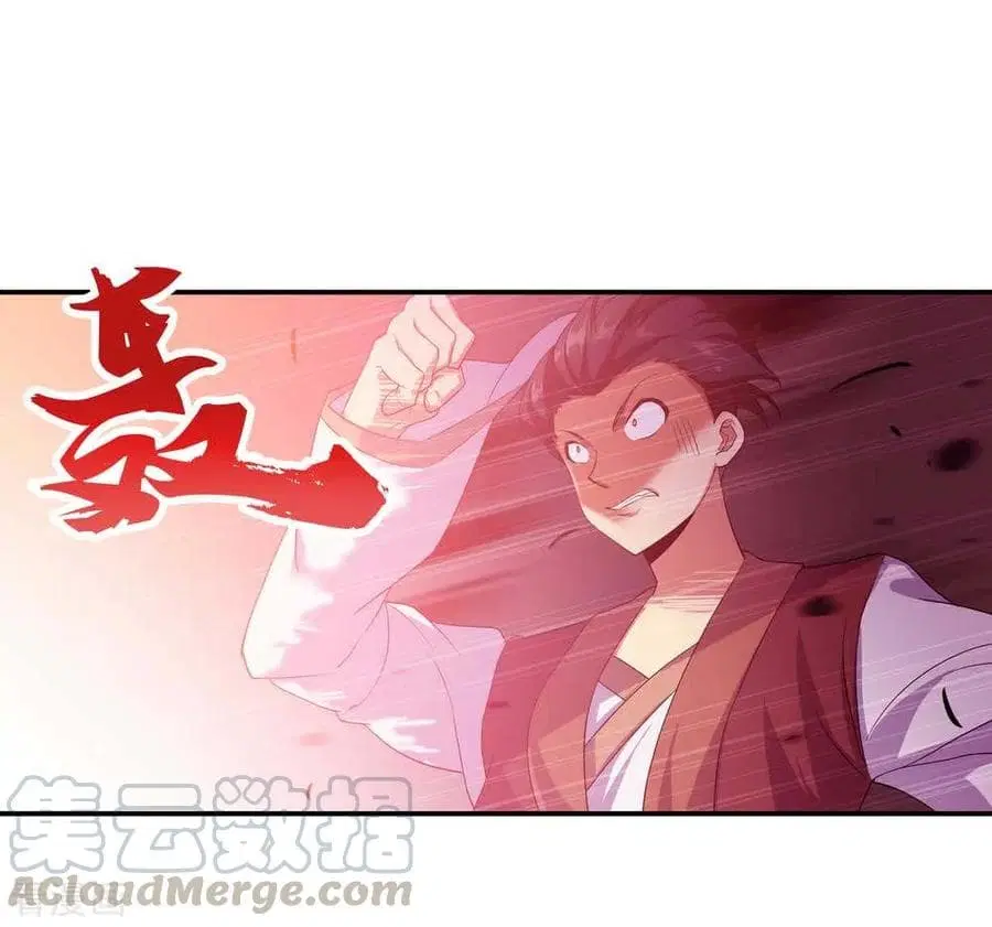Peerless Battle Spirit (Tian Cang Zi Dongman) ตอนที่ 41 หน้า 24