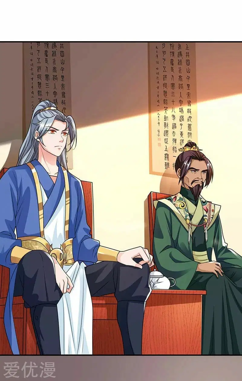 Reborn 80,000 years ตอนที่ 35 หน้า 19