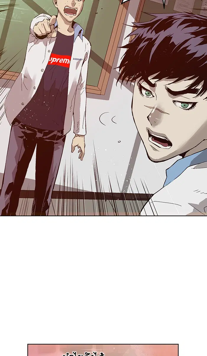 Weak Hero ตอนที่ 131 หน้า 5