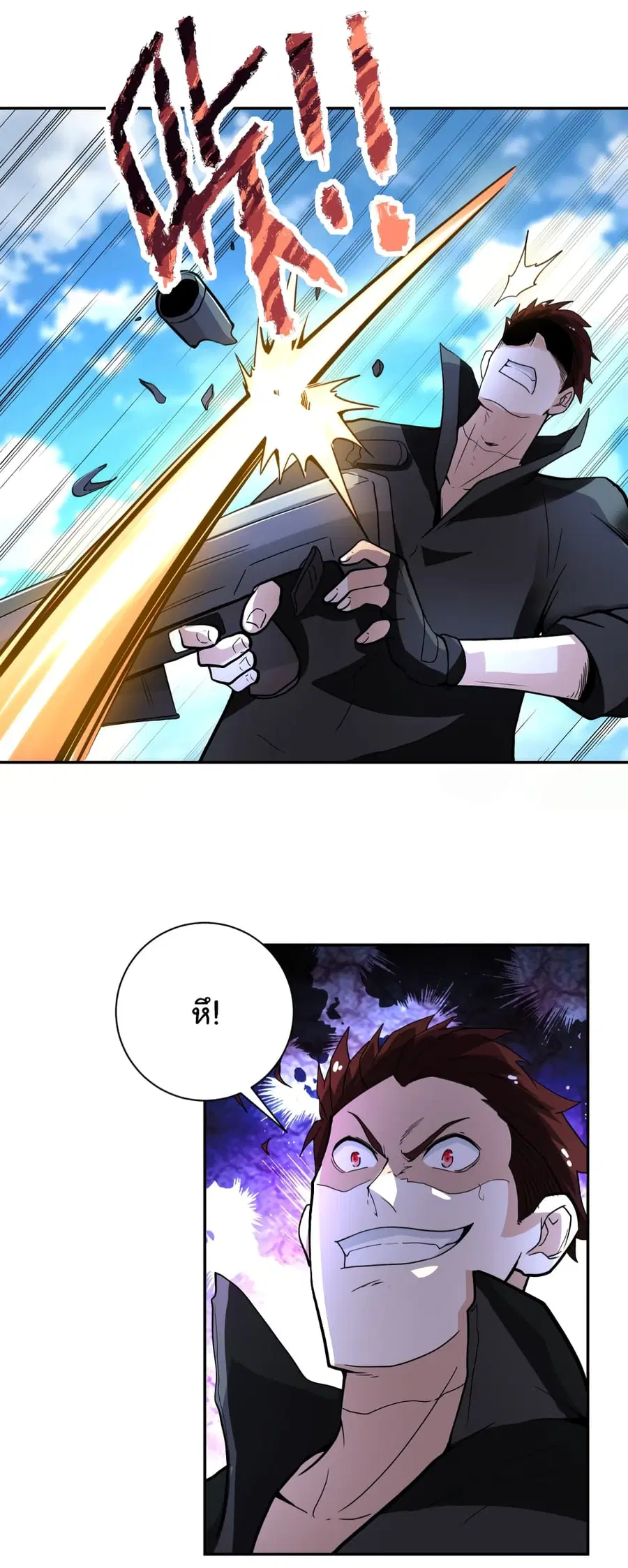 Apocalyptic Super System ตอนที่ 169 หน้า 10
