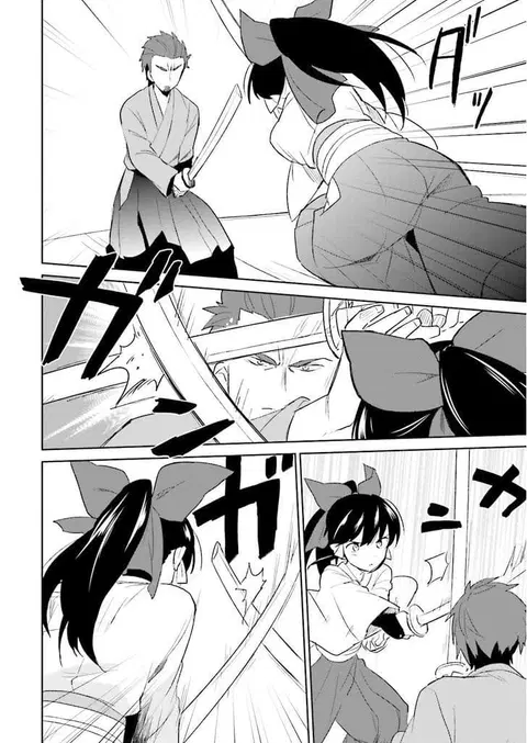 In Another World With My Smartphone ตอนที่ 5 หน้า 6