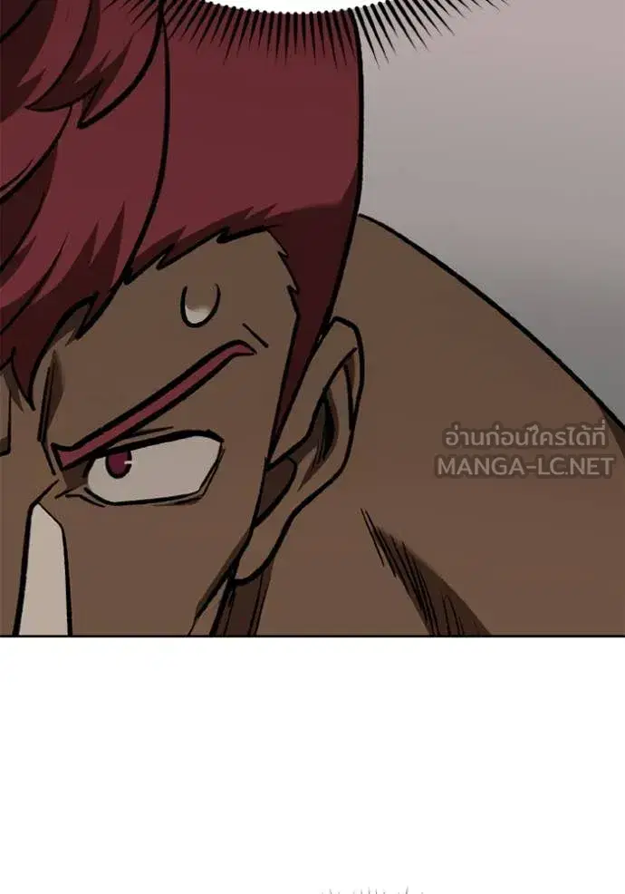 King of the Octagon ตอนที่ 169 หน้า 50