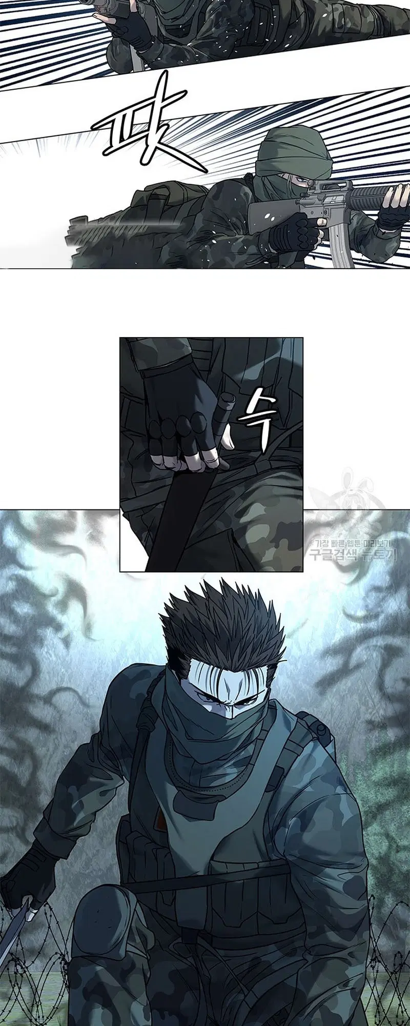 God of Blackfield ตอนที่ 165 หน้า 25