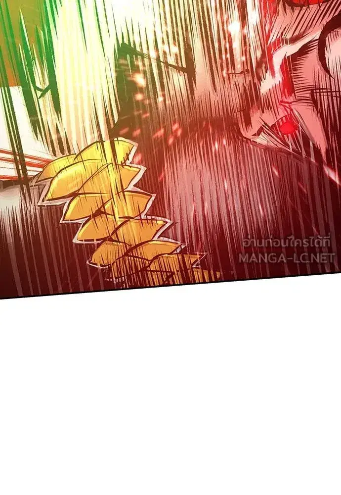 Jungle Juice ตอนที่ 160 หน้า 9