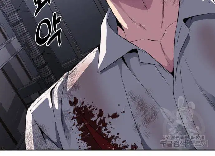 The Boy of Death ตอนที่ 154 หน้า 56