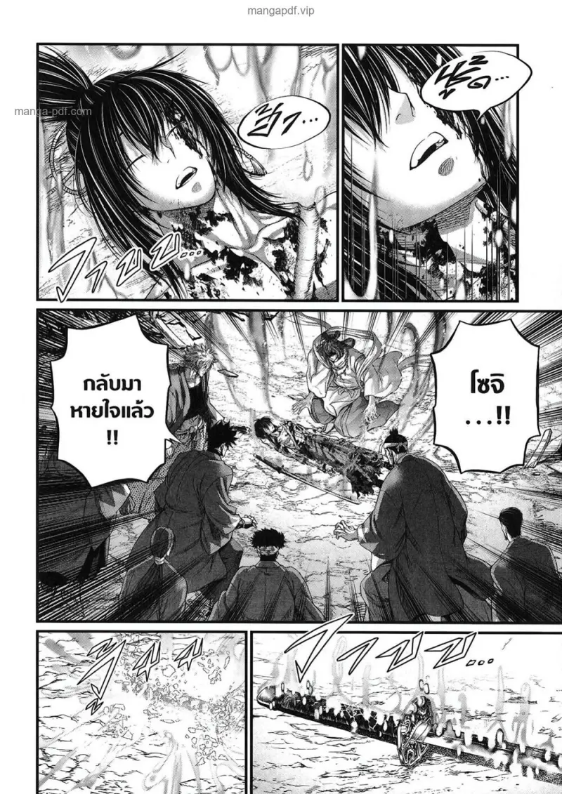 Record of Ragnarok มหาศึกคนชนเทพ ตอนที่ 96 หน้า 19