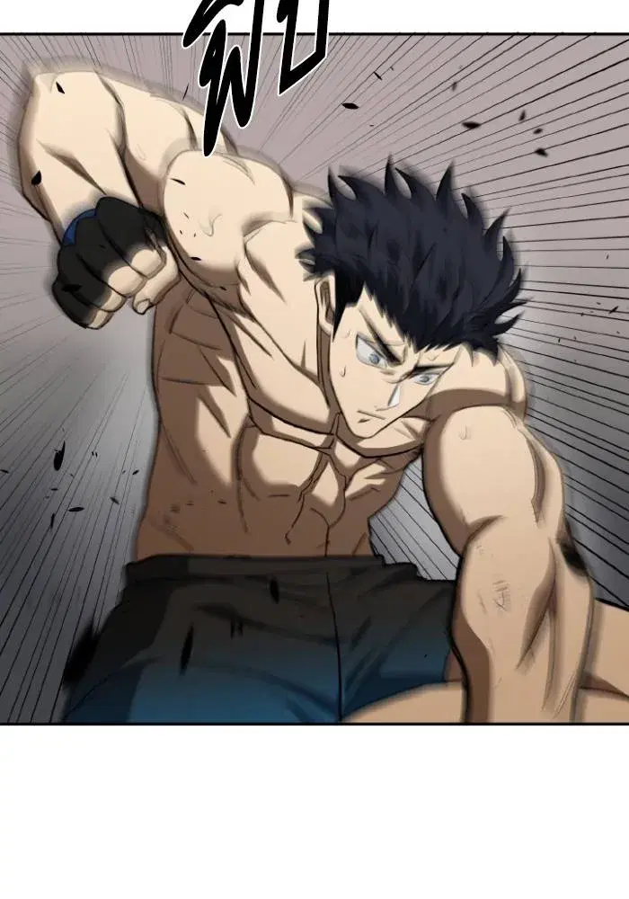 King of the Octagon ตอนที่ 112 หน้า 92