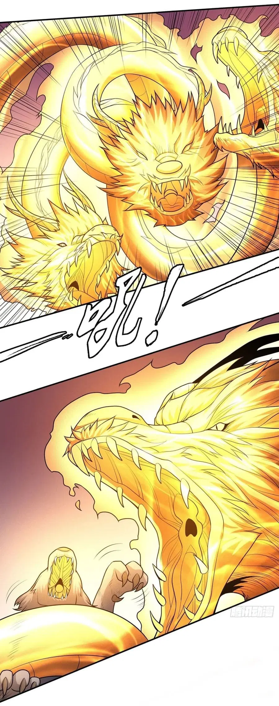 God of Martial Arts ตอนที่ 484 หน้า 20
