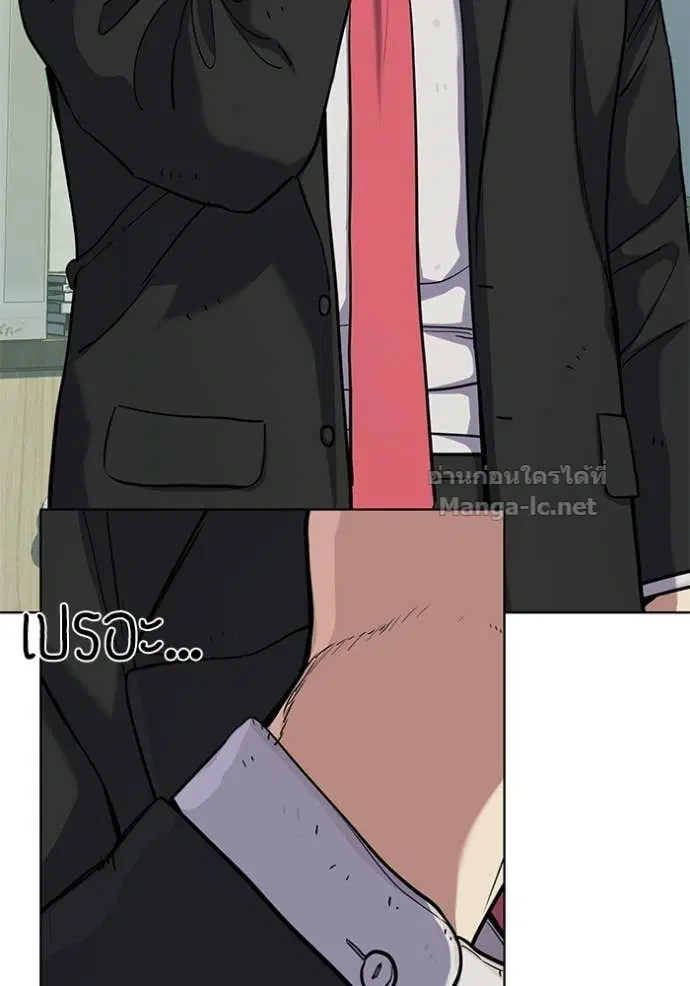 Reborn Rich ตอนที่ 100 หน้า 109