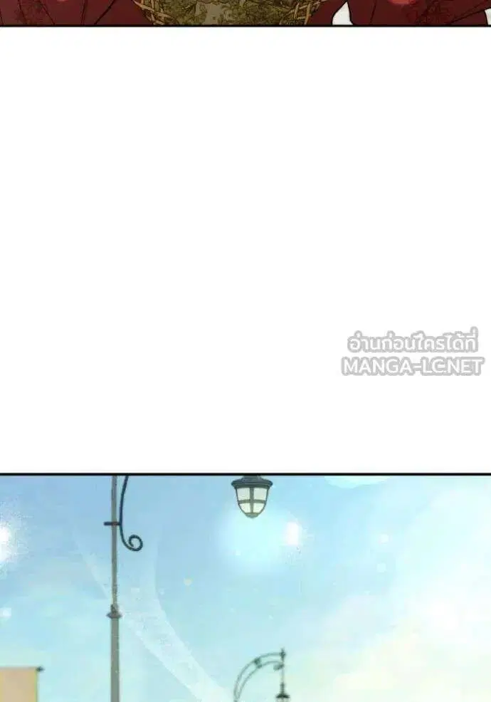 Sister I Am the Queen in This Life ตอนที่ 171 หน้า 97