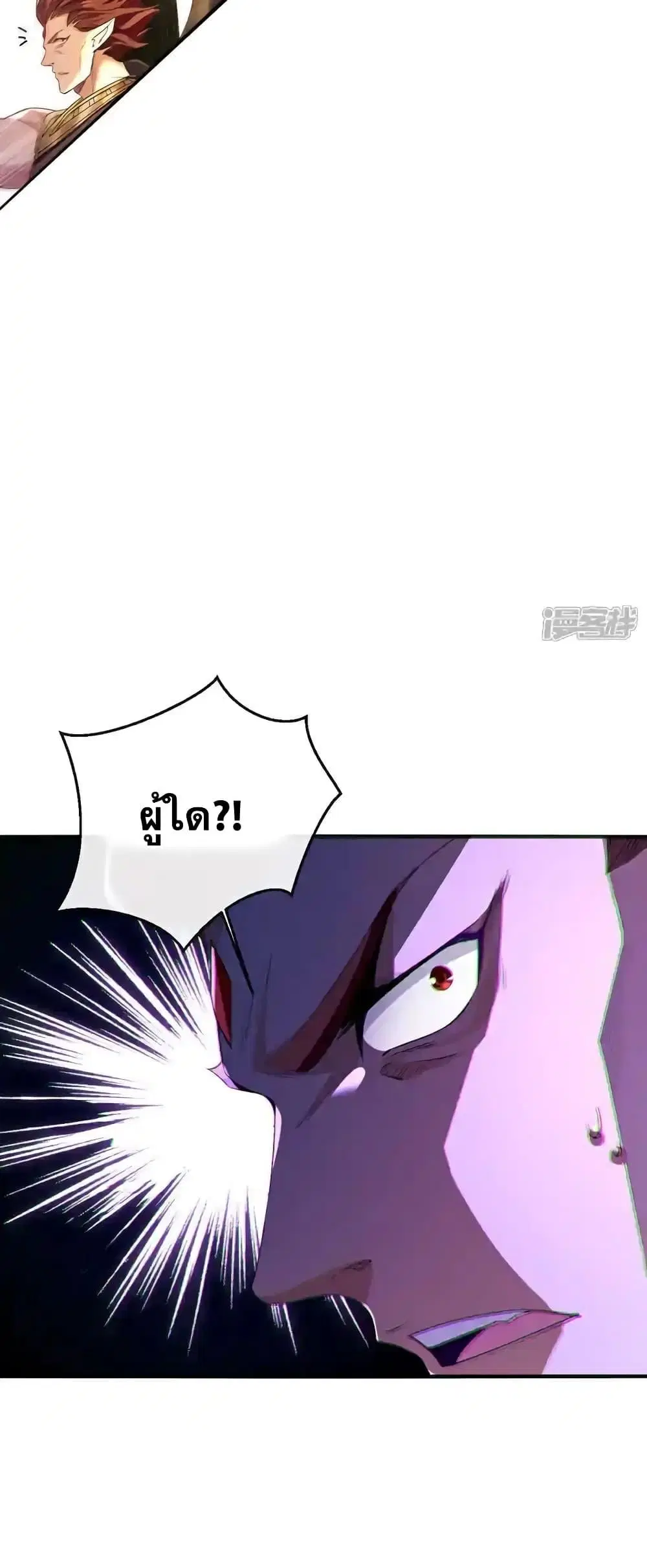 The Ten Great Emperors At The Beginning Are All My Apprentices ตอนที่ 162 หน้า 12
