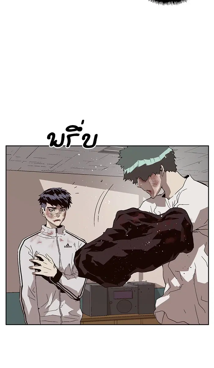 Weak Hero ตอนที่ 152 หน้า 113