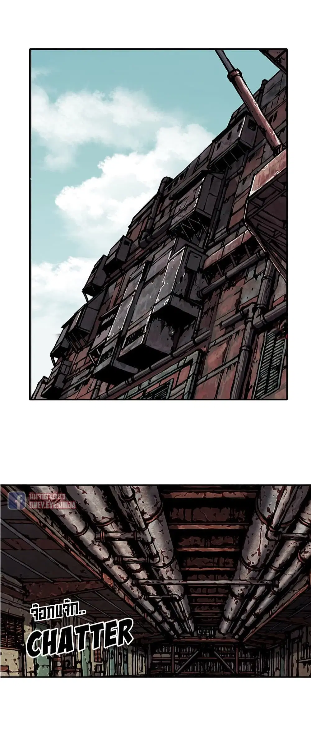 Leviathan ตอนที่ 116 หน้า 11