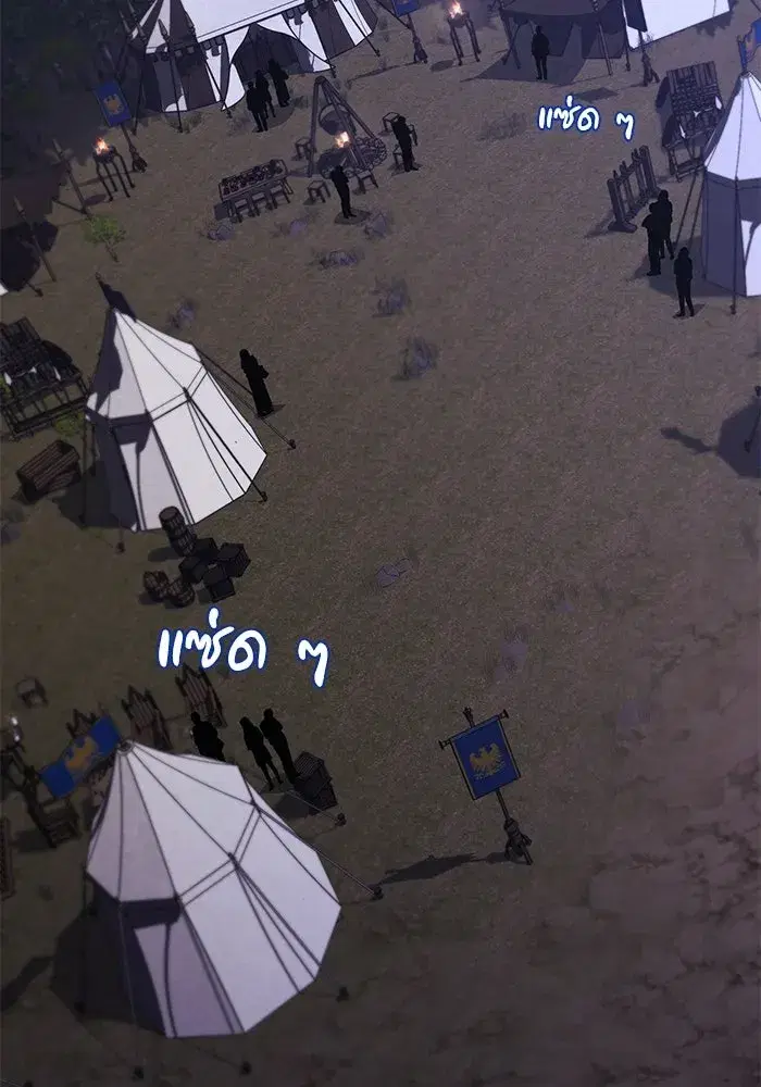 The Lazy Lord Masters the Sword ตอนที่ 135 หน้า 110