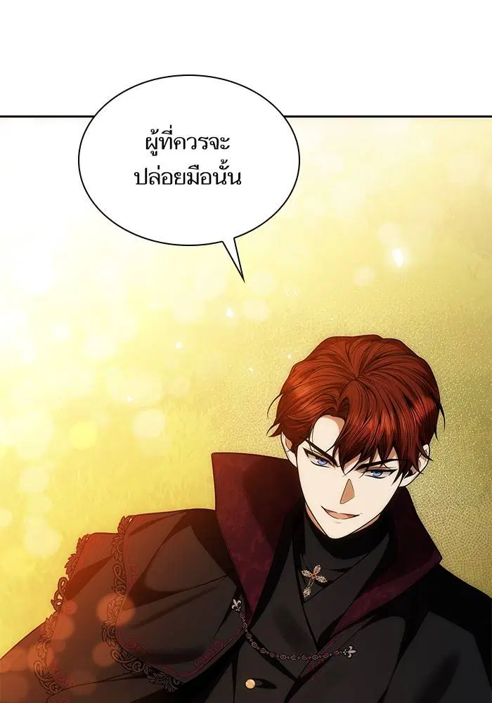 Sister I Am the Queen in This Life ตอนที่ 39 หน้า 121