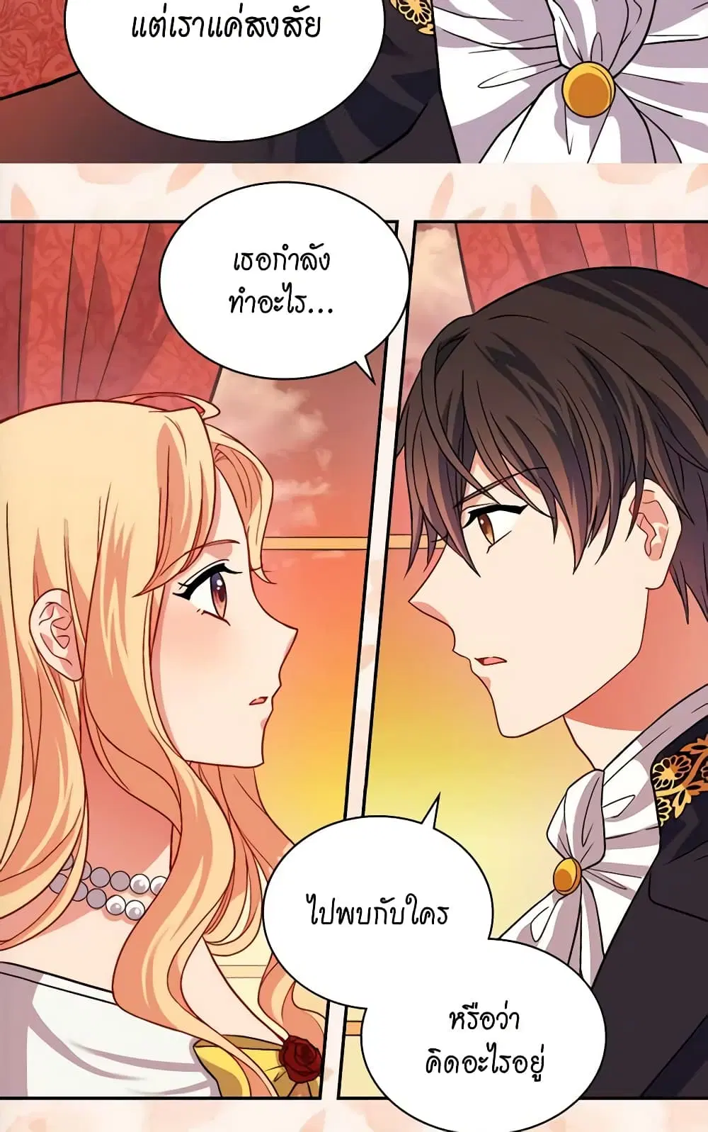 What It Takes to be a Villainess ตอนที่ 75 หน้า 10