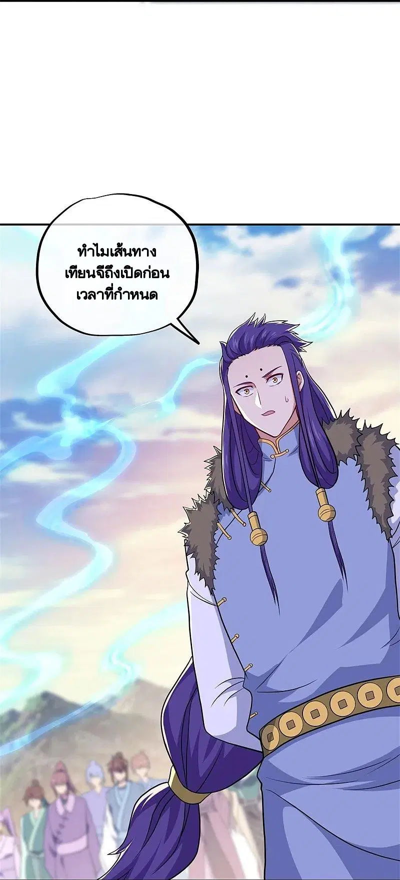 Peerless Battle Spirit ตอนที่ 374 หน้า 23