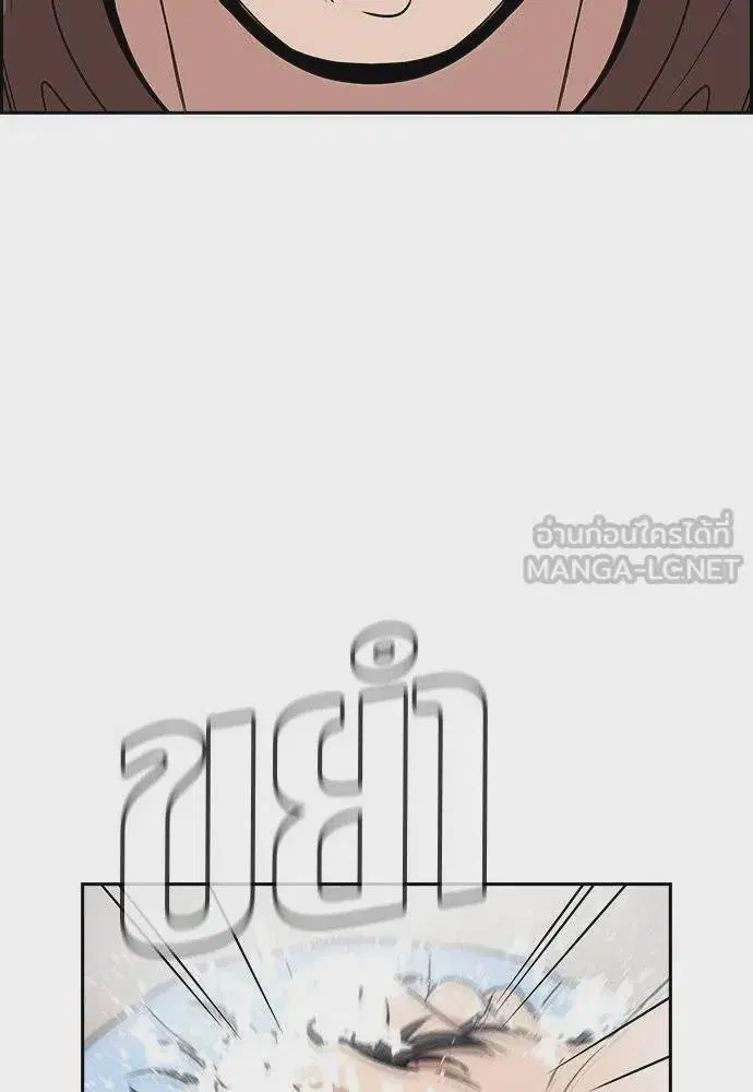 True Education ตอนที่ 172 หน้า 69