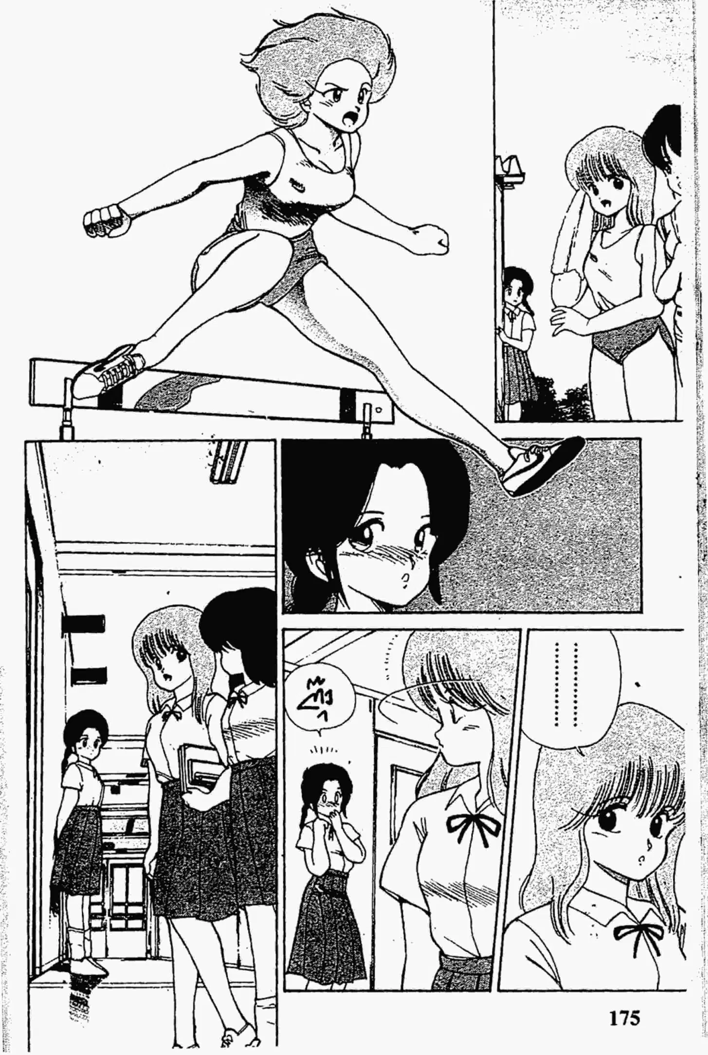Kimagure Orange☆Road ตอนที่ 114 หน้า 7