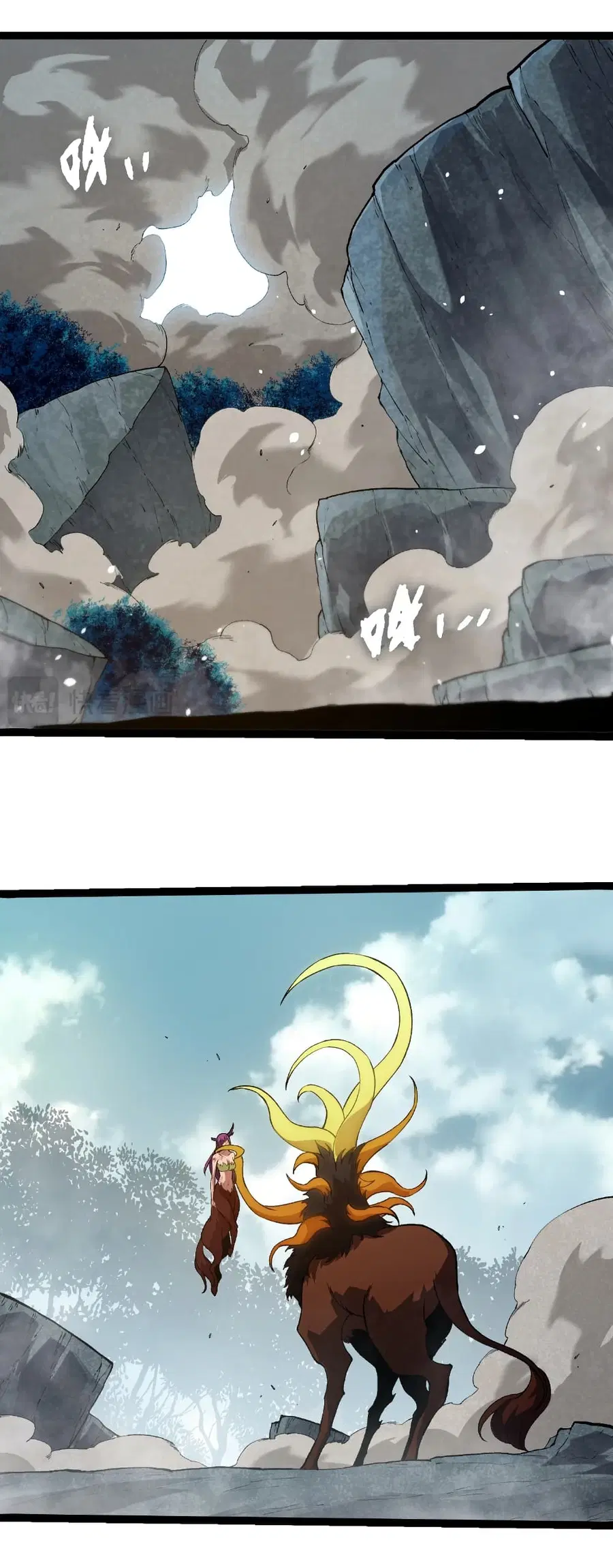 Evolution Begins With A Big Tree ตอนที่ 301 หน้า 5