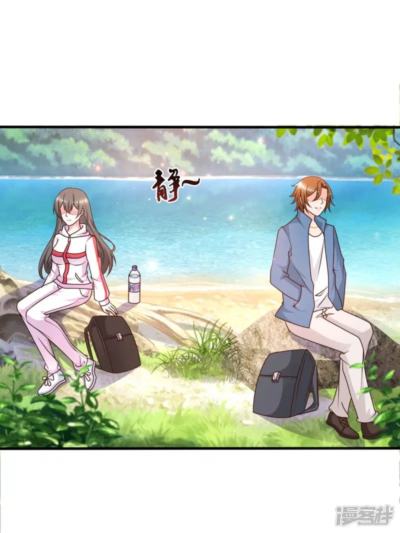The Strongest Peach Blossom ตอนที่ 45 หน้า 7