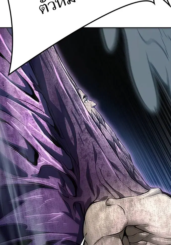Tower of God ตอนที่ 637 หน้า 85