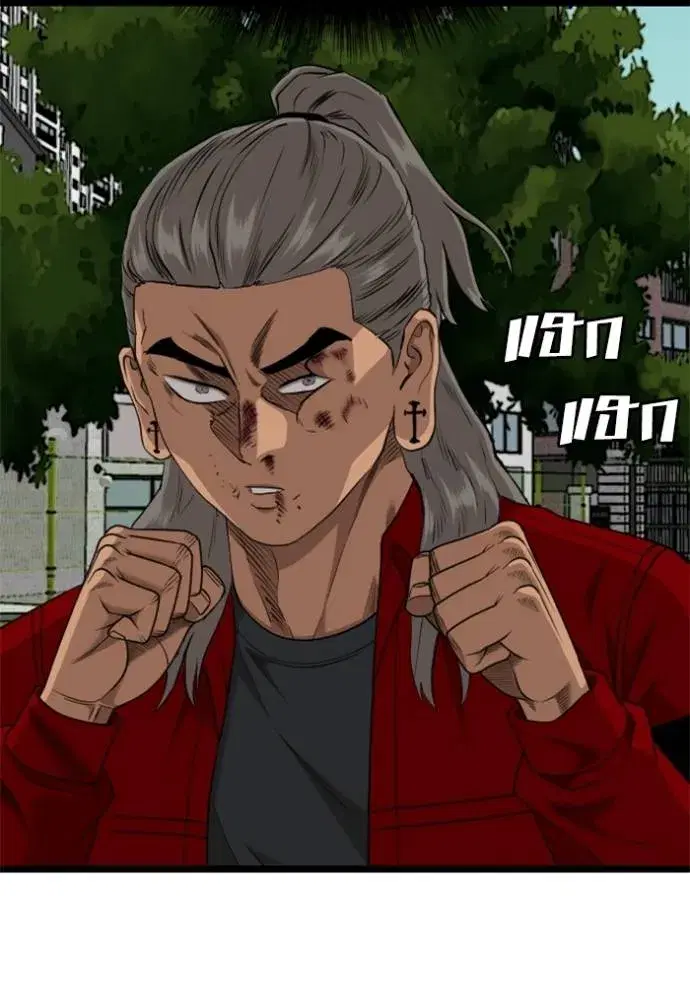 Bad Guy ตอนที่ 222 หน้า 130