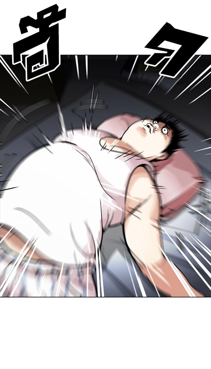 Lookism ตอนที่ 172 หน้า 13