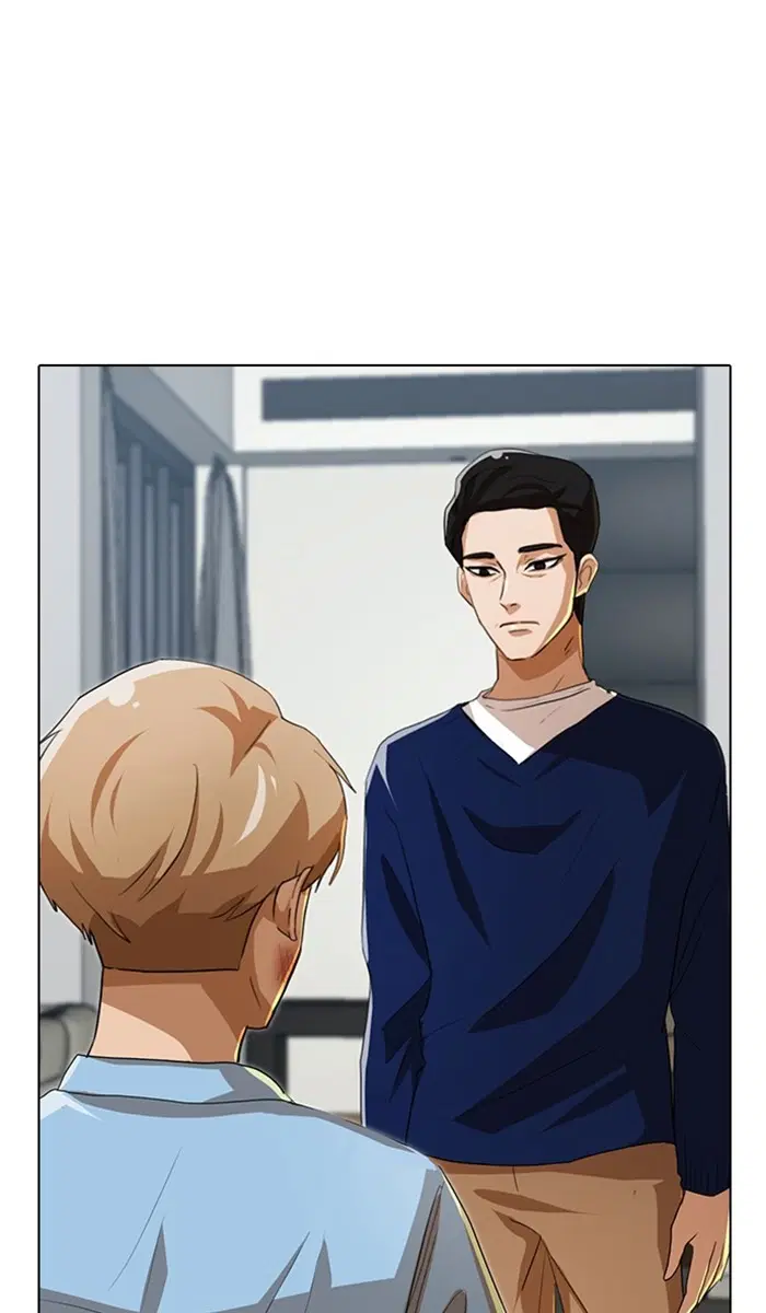 Random Chat ตอนที่ 91 หน้า 54
