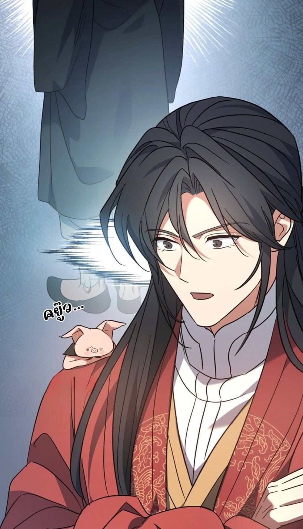 The Youngest Son of the Eunhae Sangdan บุตรชายคนสุดท้องแห่งหอการค้าอึนเฮ ตอนที่ 44 หน้า 80