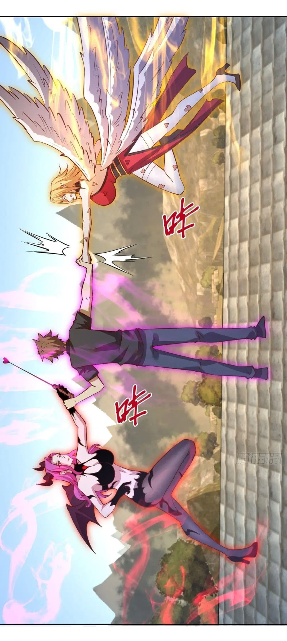 King Star Emperor ตอนที่ 232 หน้า 24