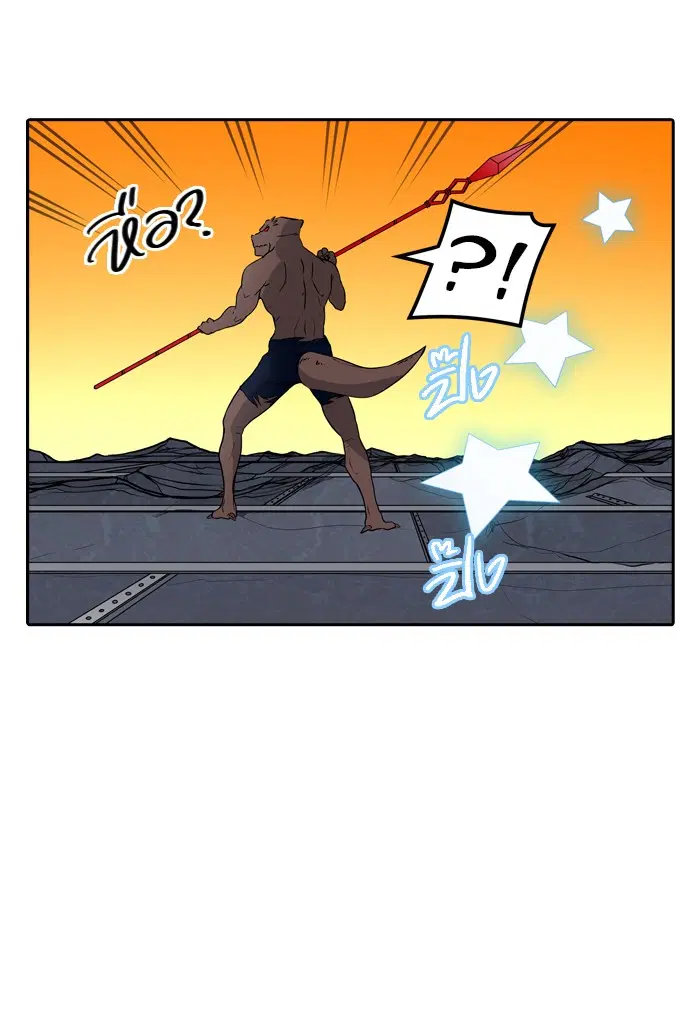 Tower of God ตอนที่ 394 หน้า 96