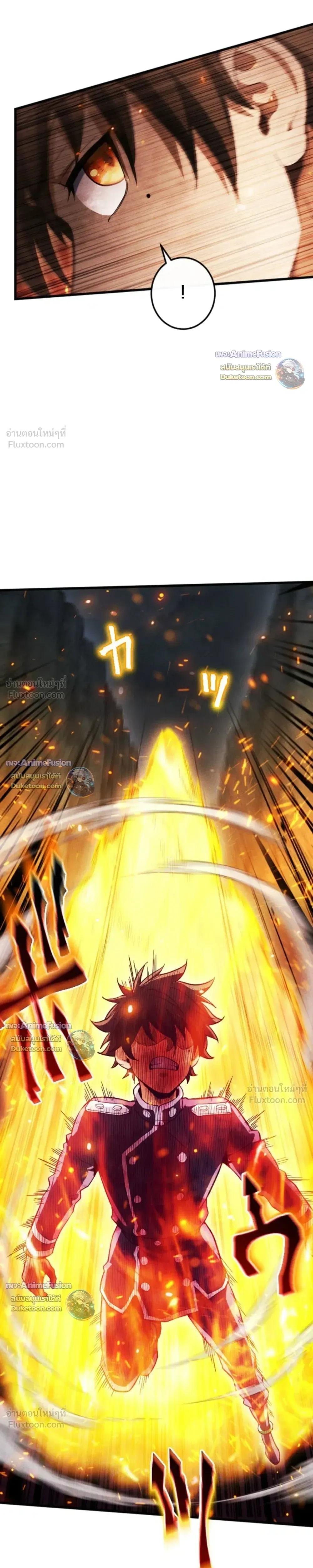 Return of the First Patriarch: The Strongest Reincarnates into His Descendant 1000 Years Later การกลับมาของบรรพชนรุ่นแรก: จอมยุทธ์ผู้แข็งแกร่งที่สุดกลับชาติมาเกิดเป็นทายาทในอีกพันปีต่อมา ตอนที่ 52 หน้า 27