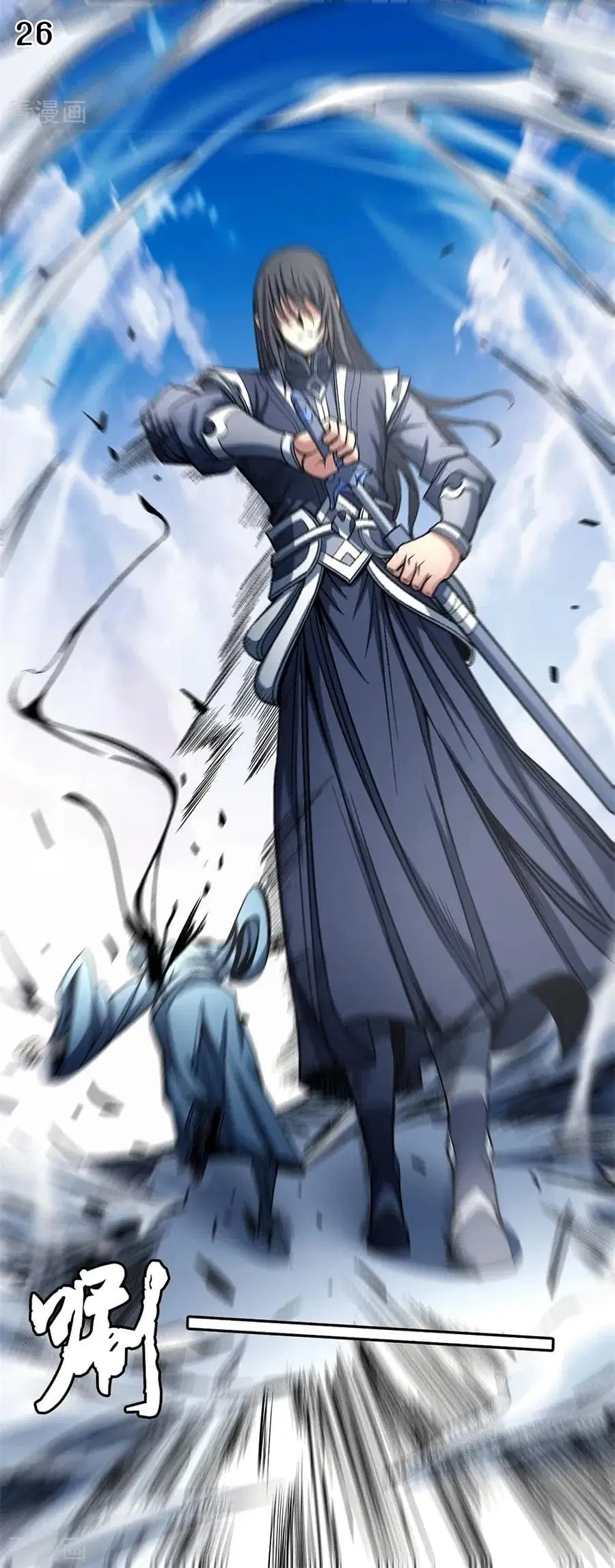 God of Martial Arts ตอนที่ 336 หน้า 27