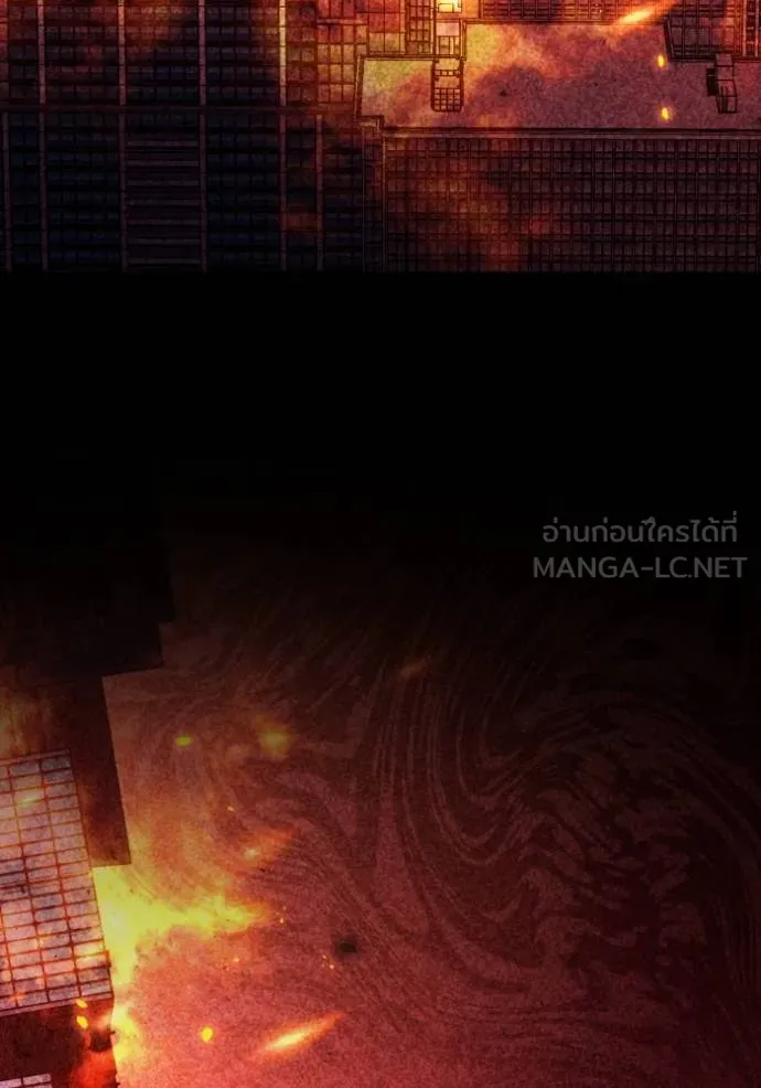 Superhuman Battlefield เกมของยอดมนุษย์ ตอนที่ 137 หน้า 3