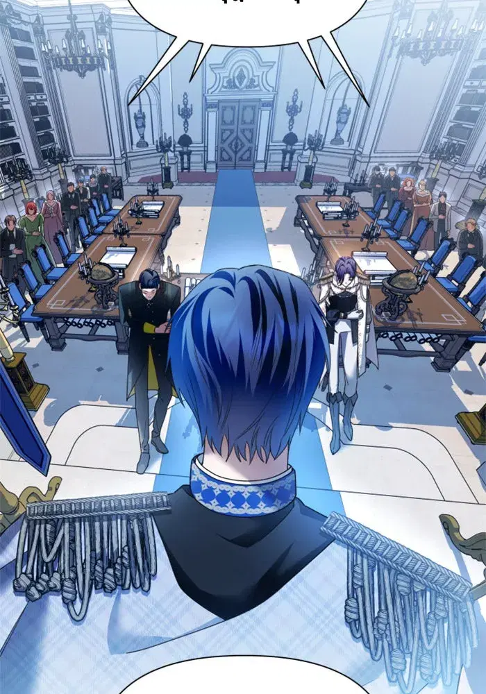 Your Throne ตอนที่ 94 หน้า 50