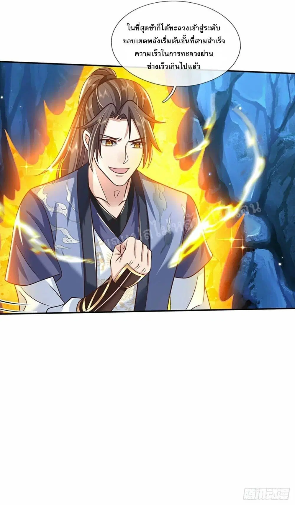 Royal God of War, Rising Dragon ตอนที่ 91 หน้า 35