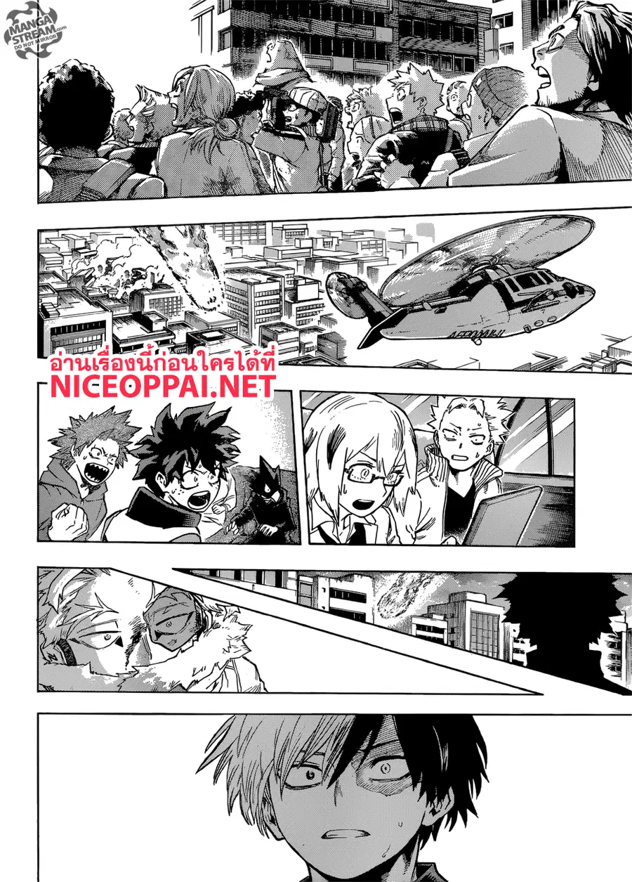 My Hero Academia ตอนที่ 190 หน้า 9