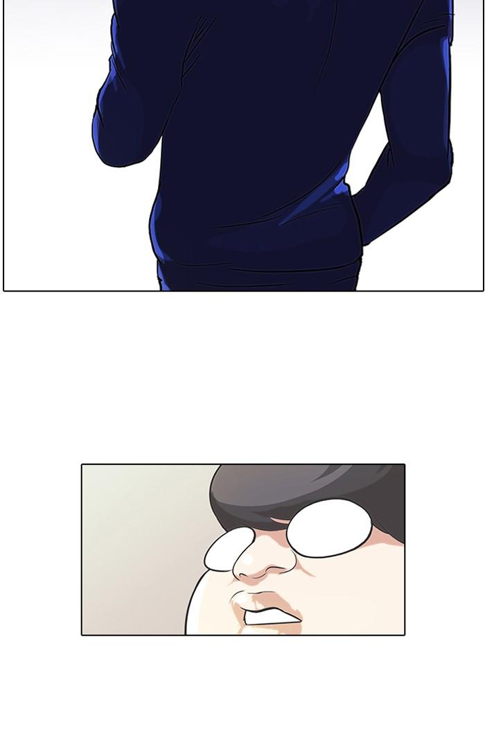 Lookism ตอนที่ 51 หน้า 9