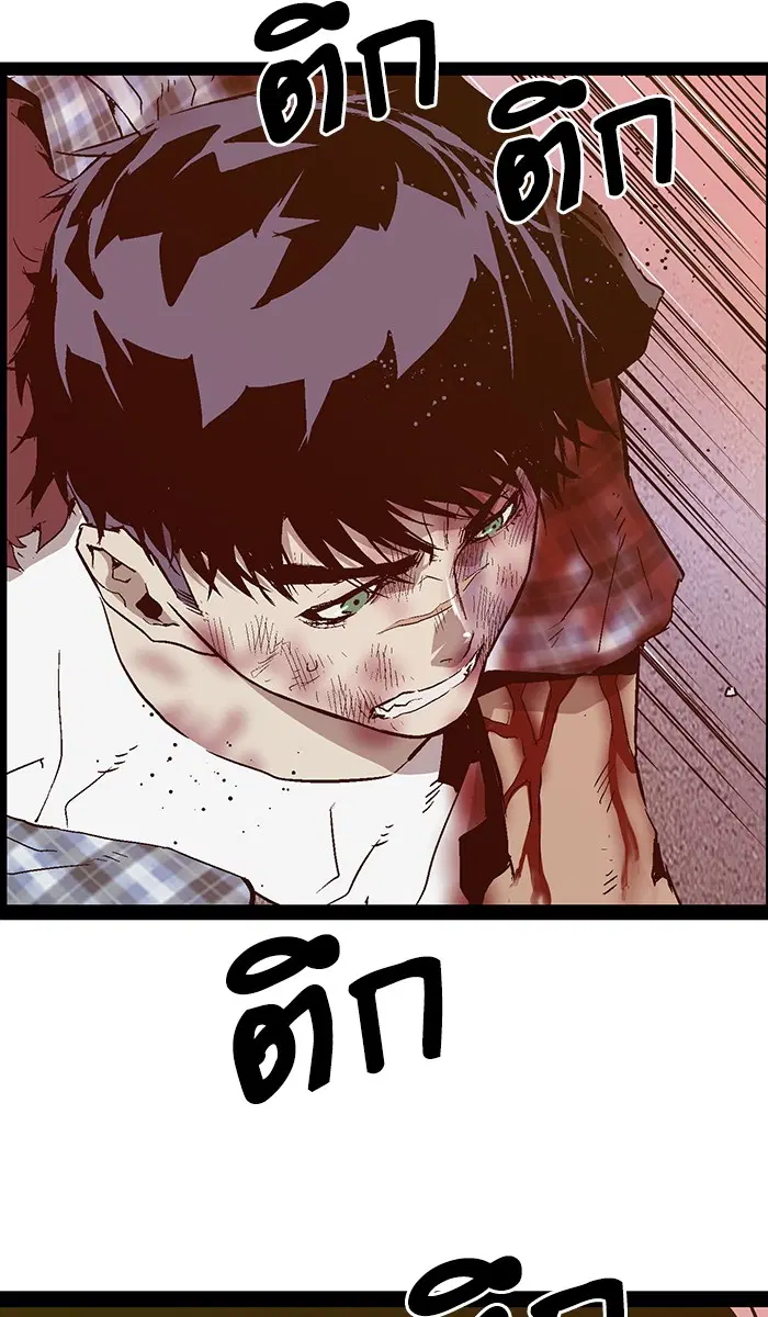 Weak Hero ตอนที่ 99 หน้า 59