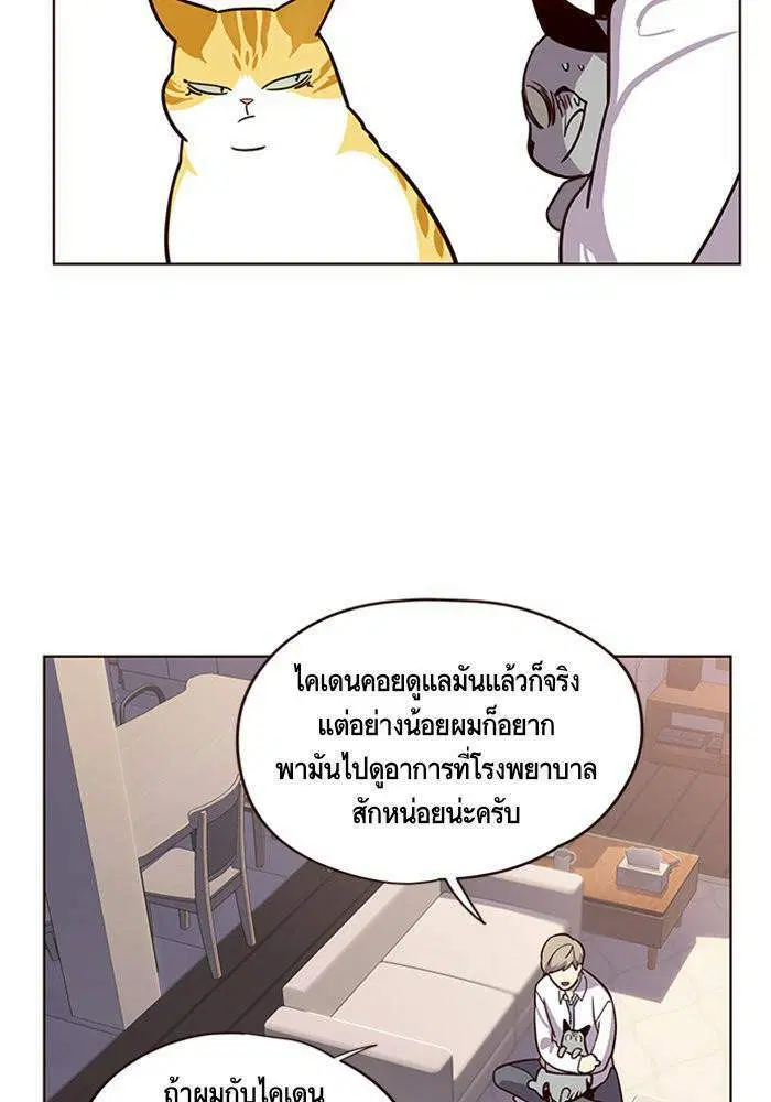 Eleceed ตอนที่ 10 หน้า 34