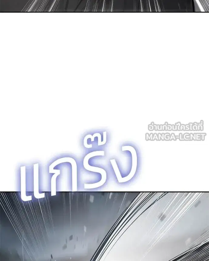 Baek XX ตอนที่ 134 หน้า 104